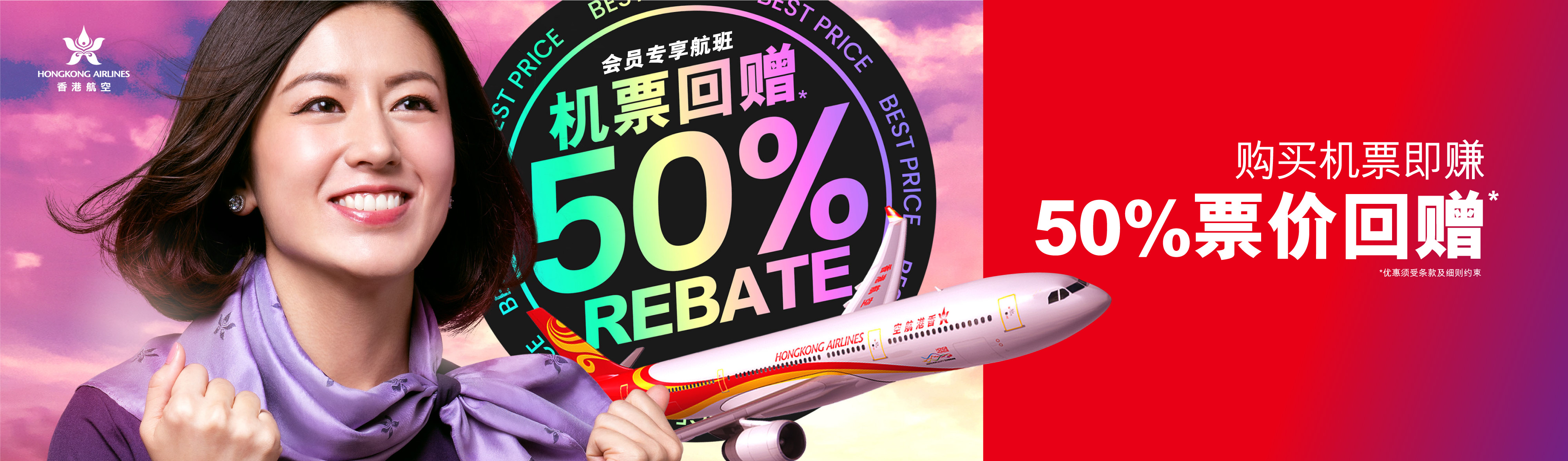 slide banner