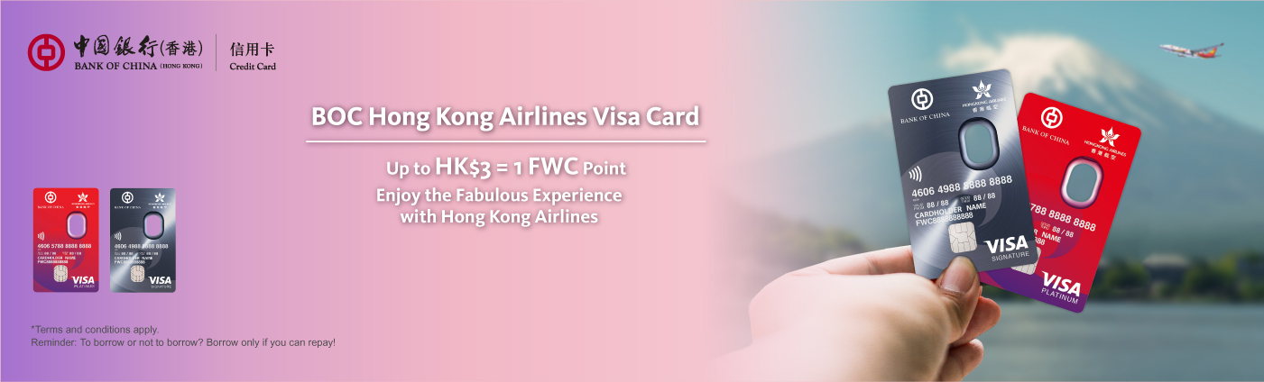 Fly Hong Kong Airlines Flights To From Hong Kong