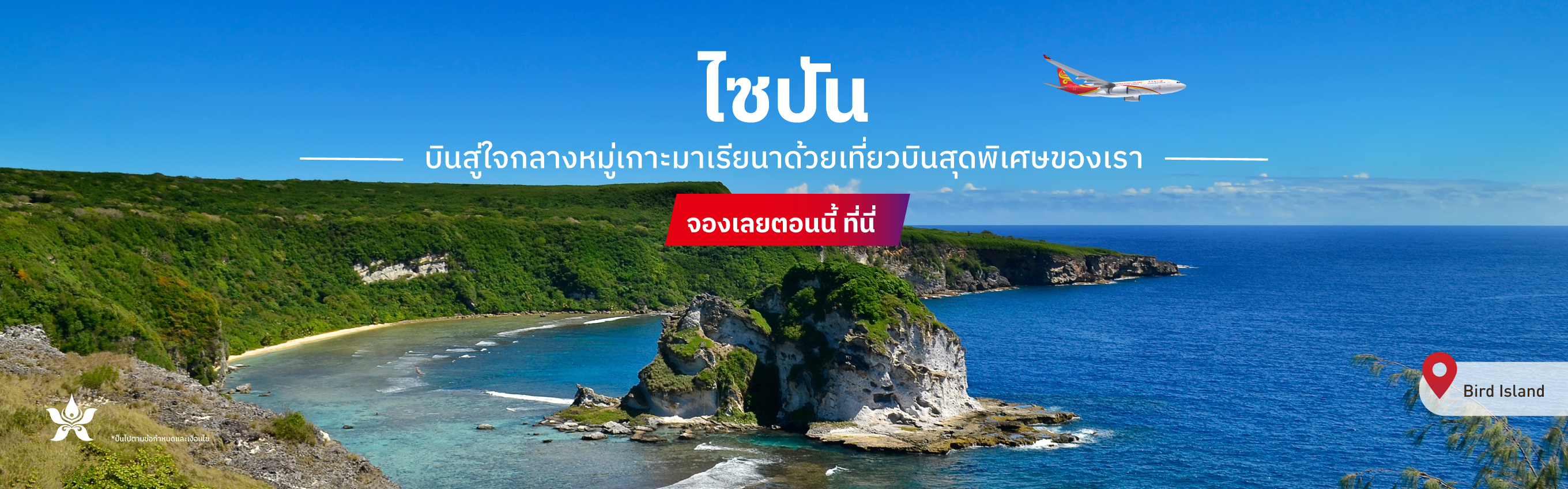 slide banner