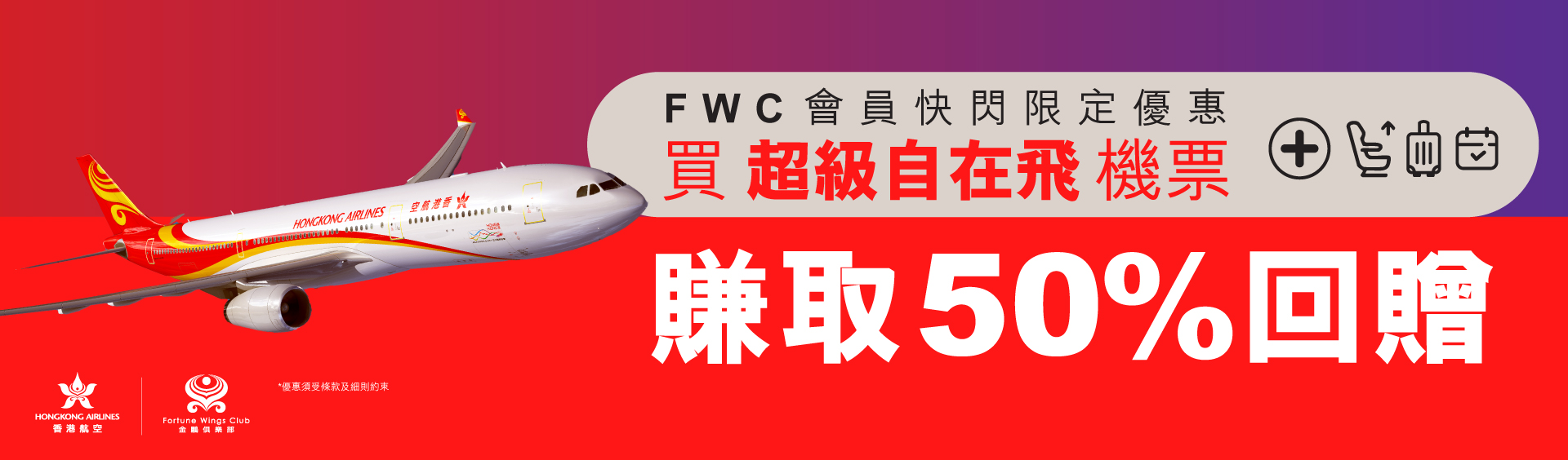 slide banner