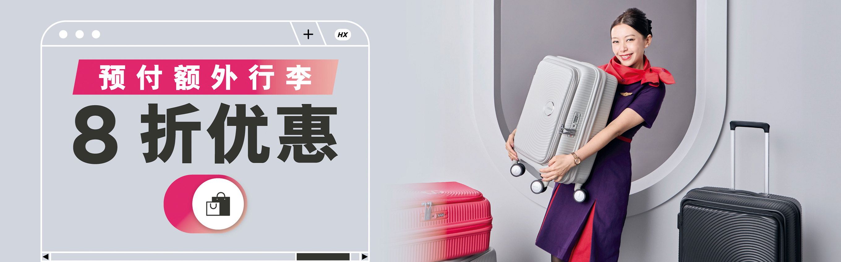 slide banner