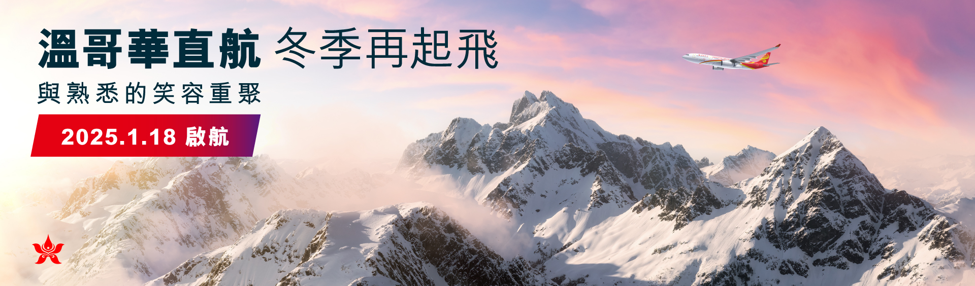 slide banner