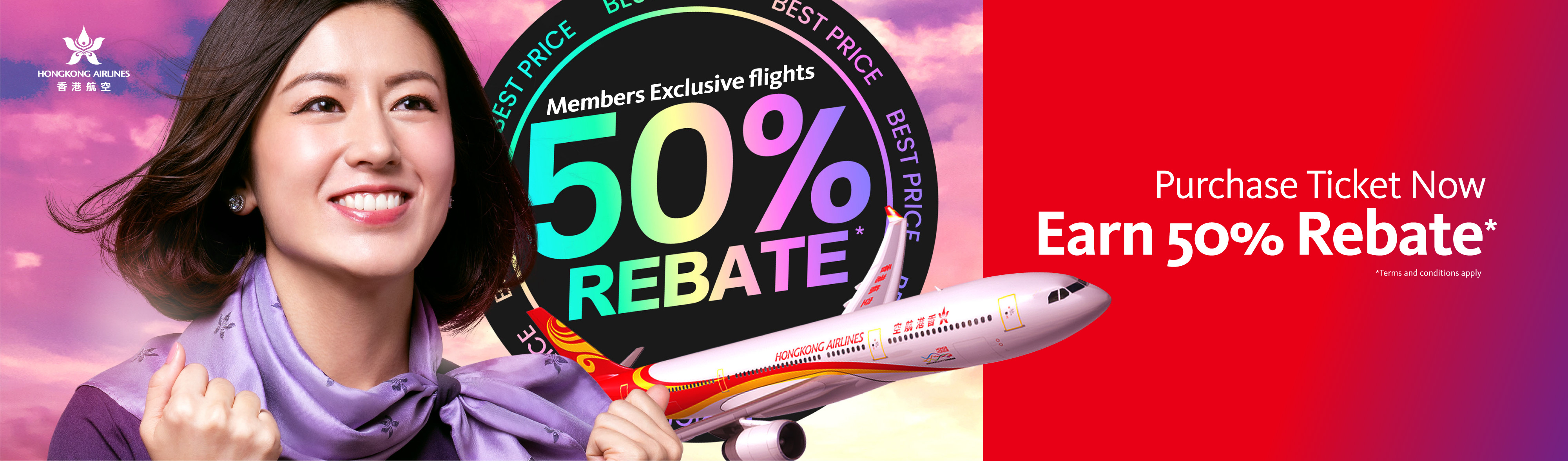 slide banner