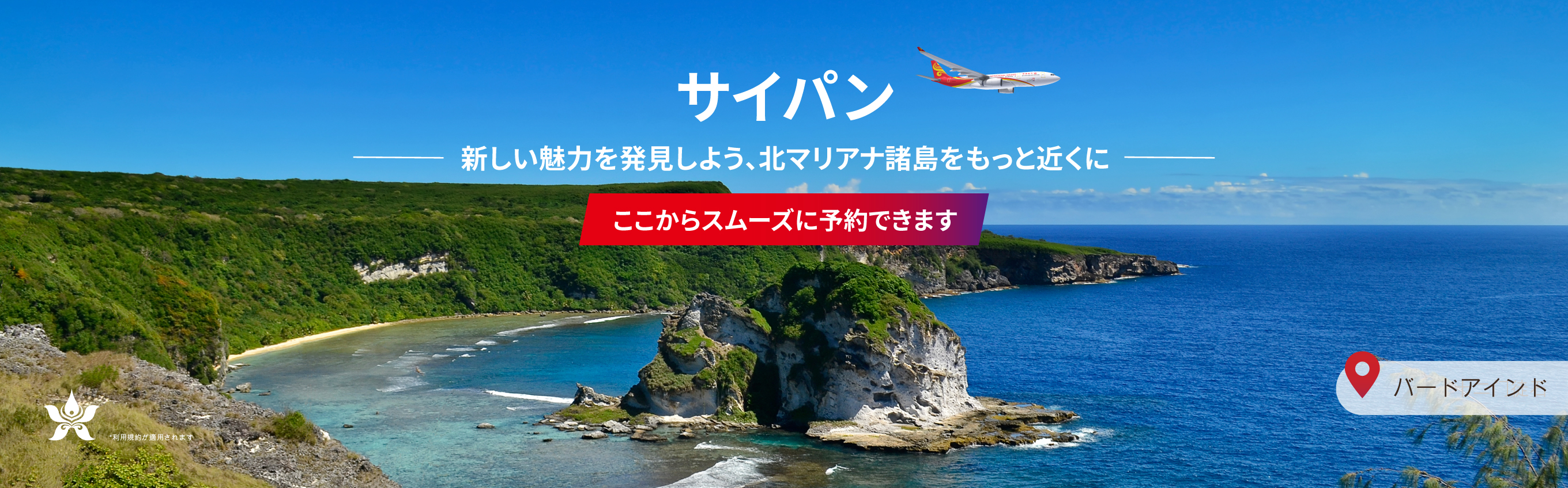 slide banner