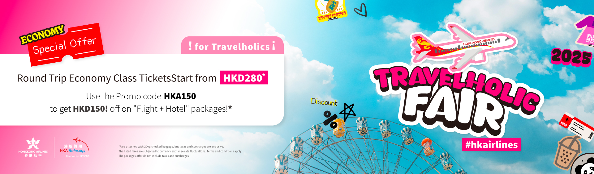 slide banner