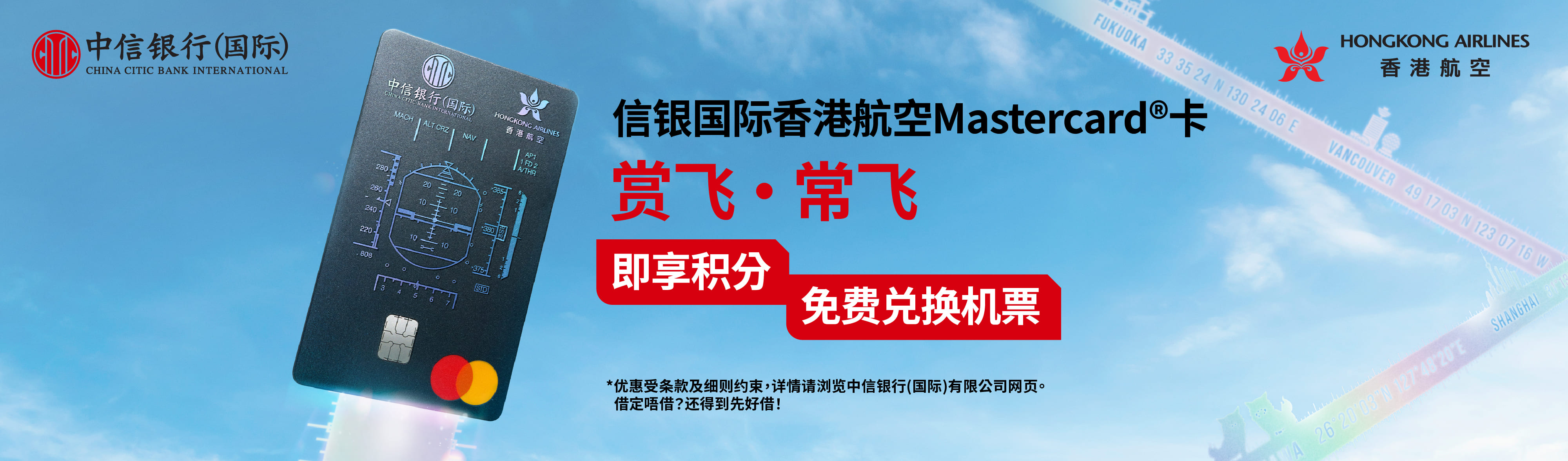 slide banner
