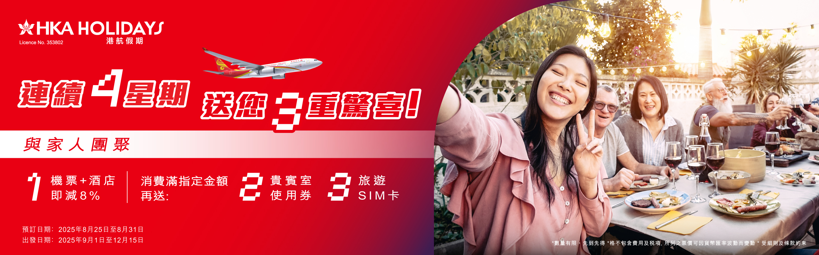 slide banner