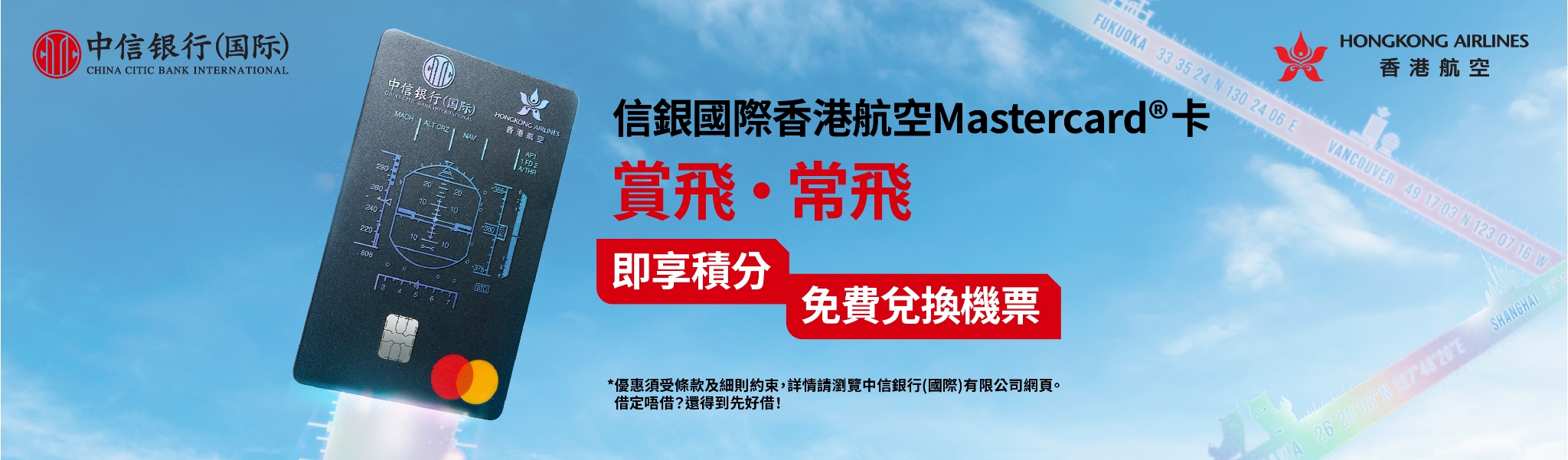 slide banner