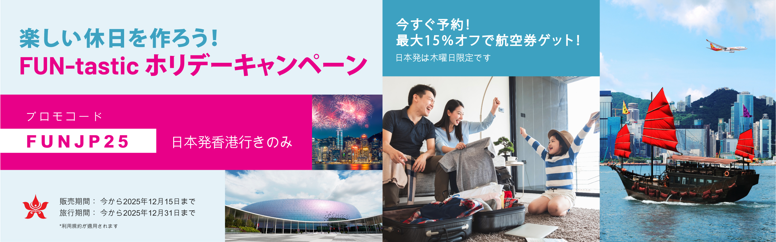 slide banner