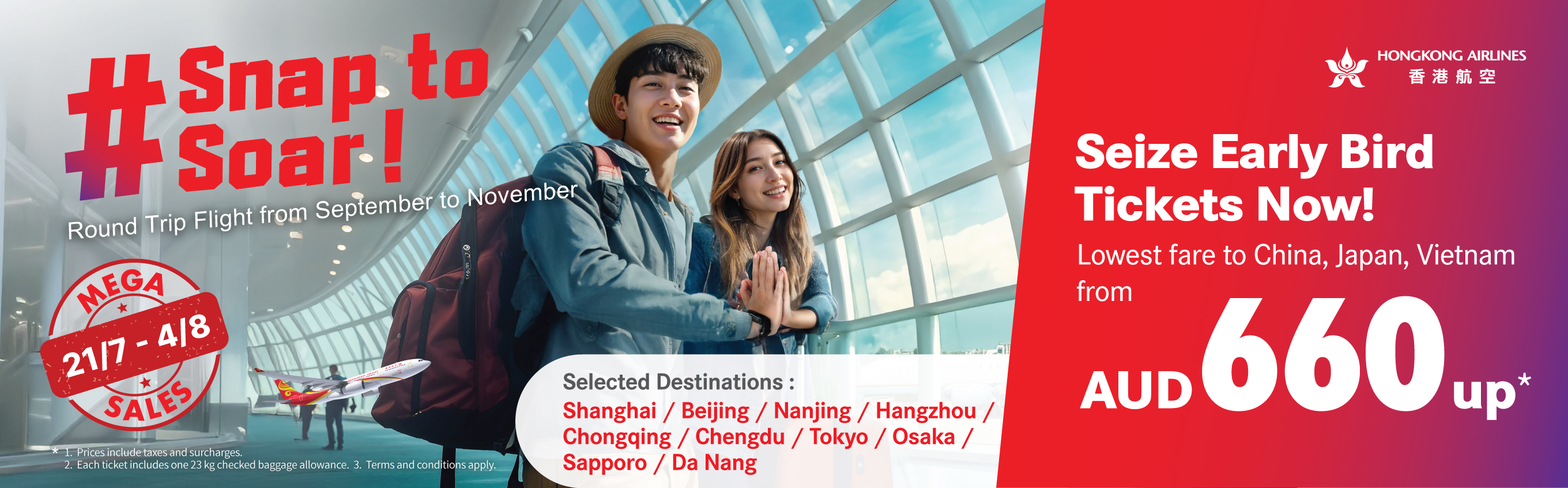 slide banner