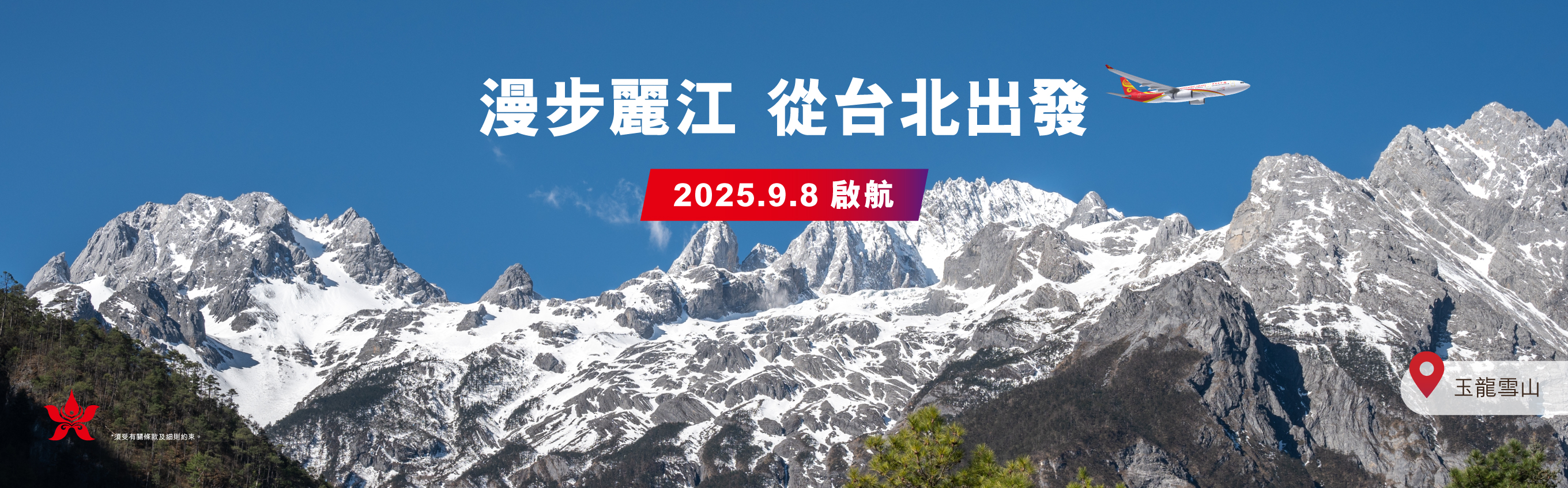 slide banner