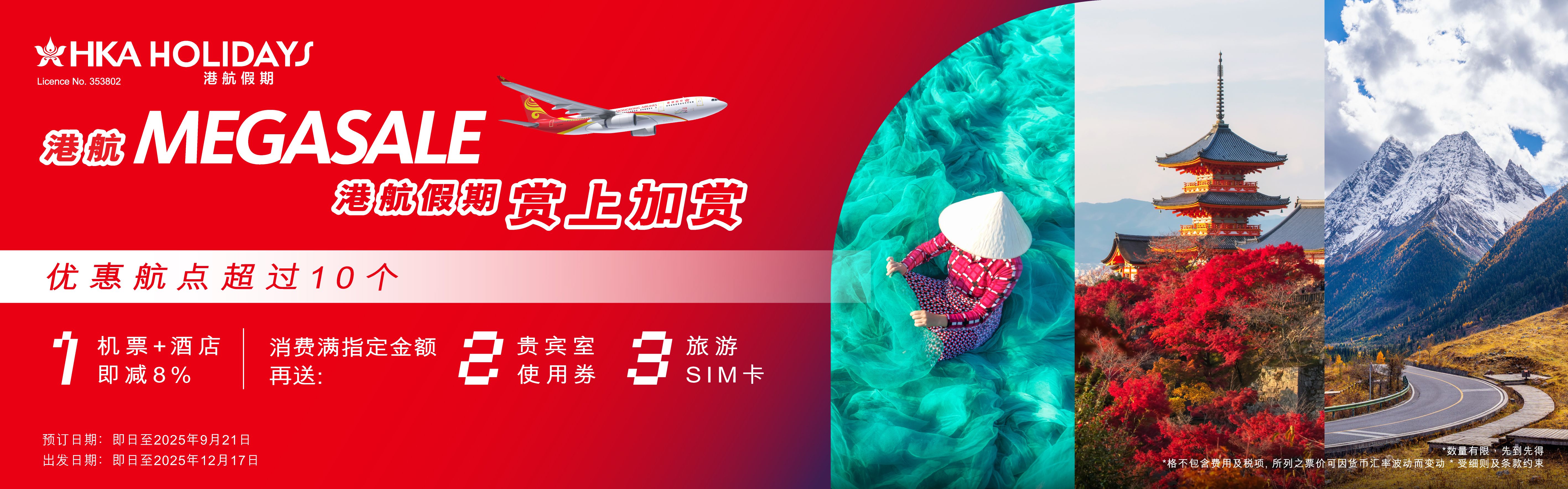 slide banner