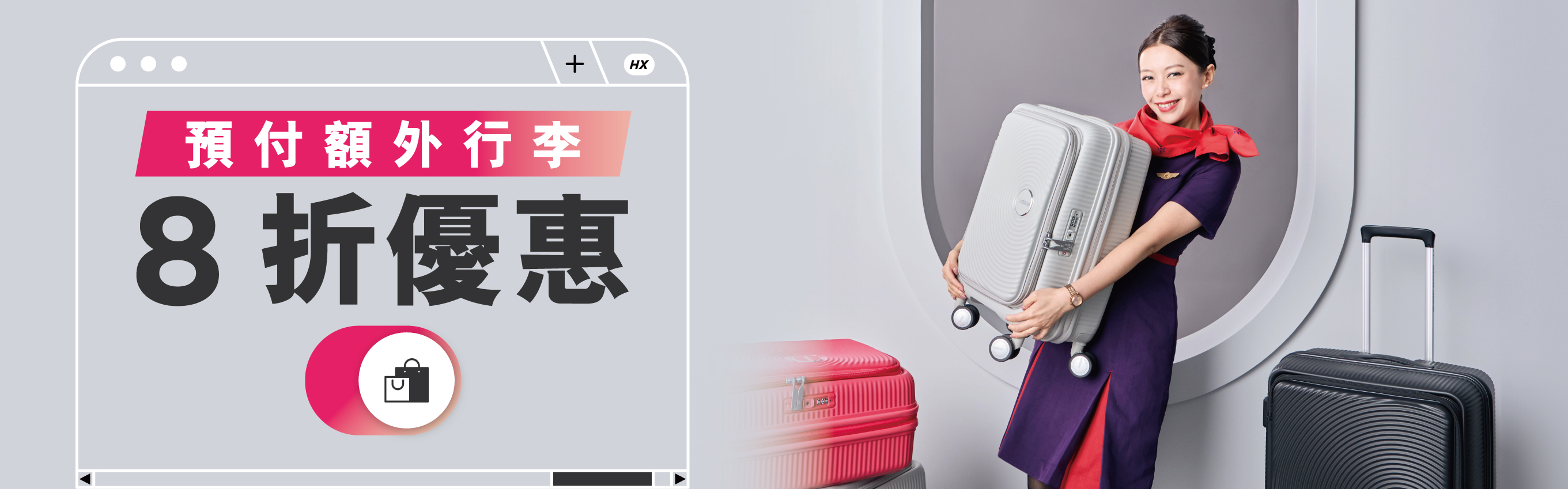 slide banner