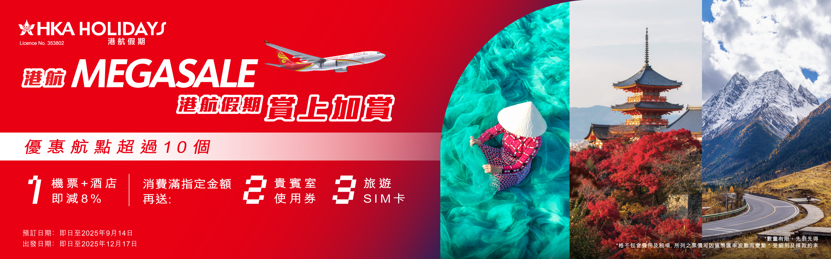 slide banner