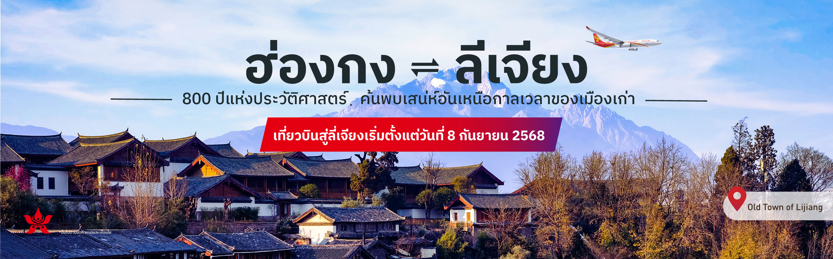 slide banner