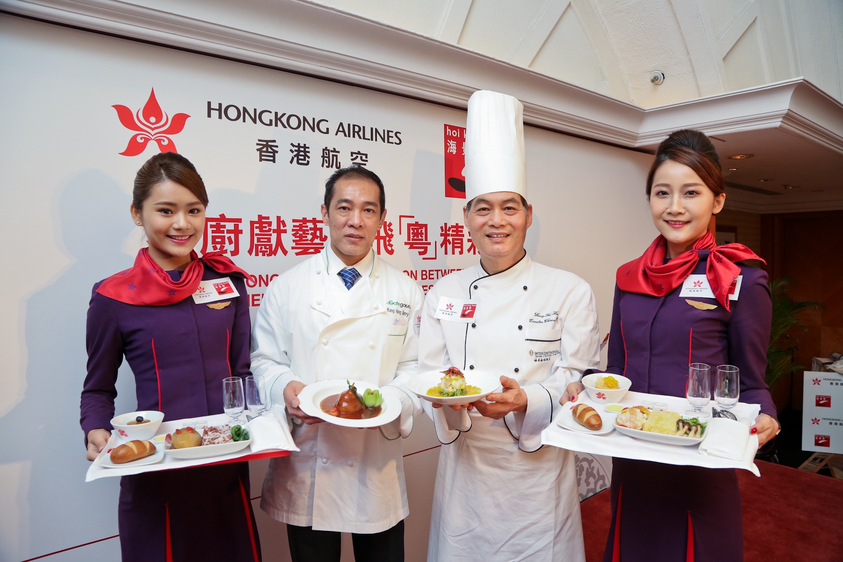 Hong Kong Airlines Hong Kong To Worldwide Air Tickets Online Special Air Fares And Airline Reservation