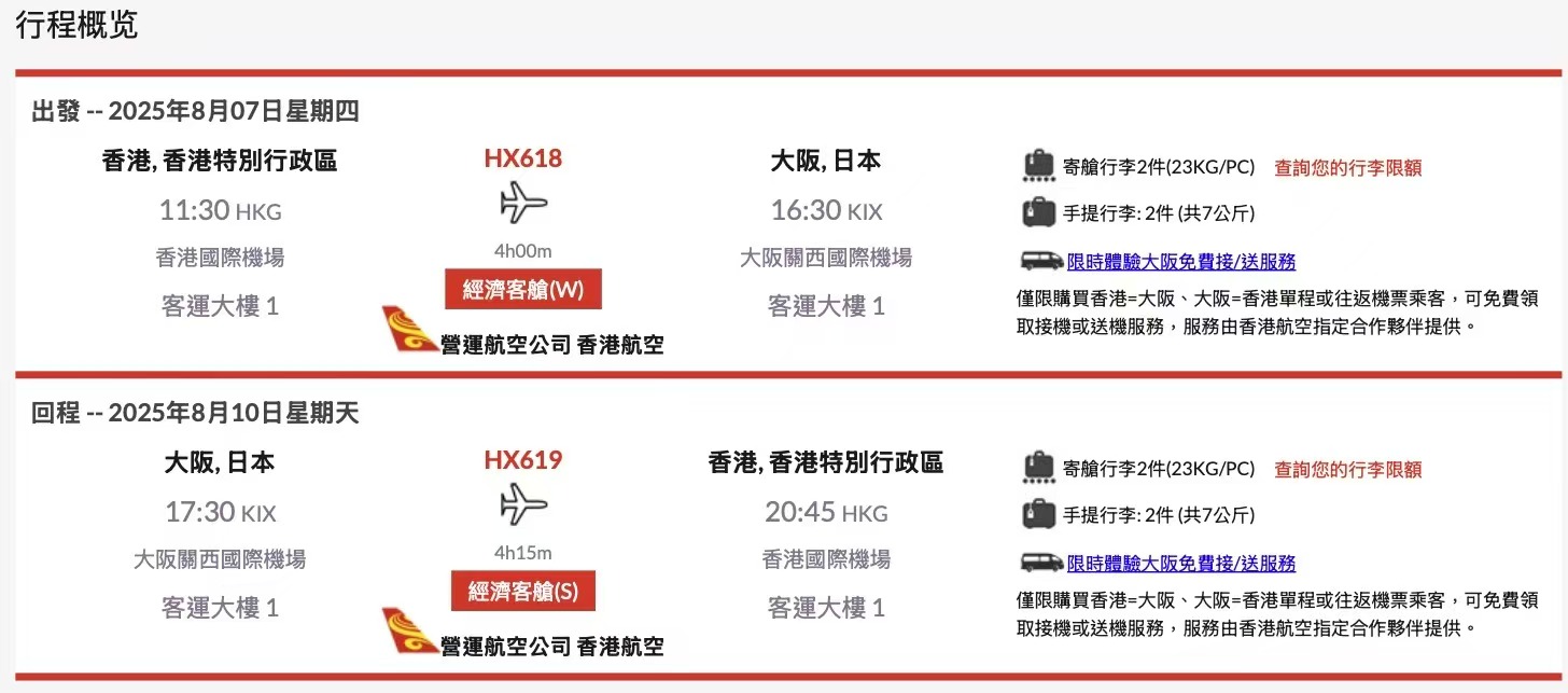 Image_20250716174646