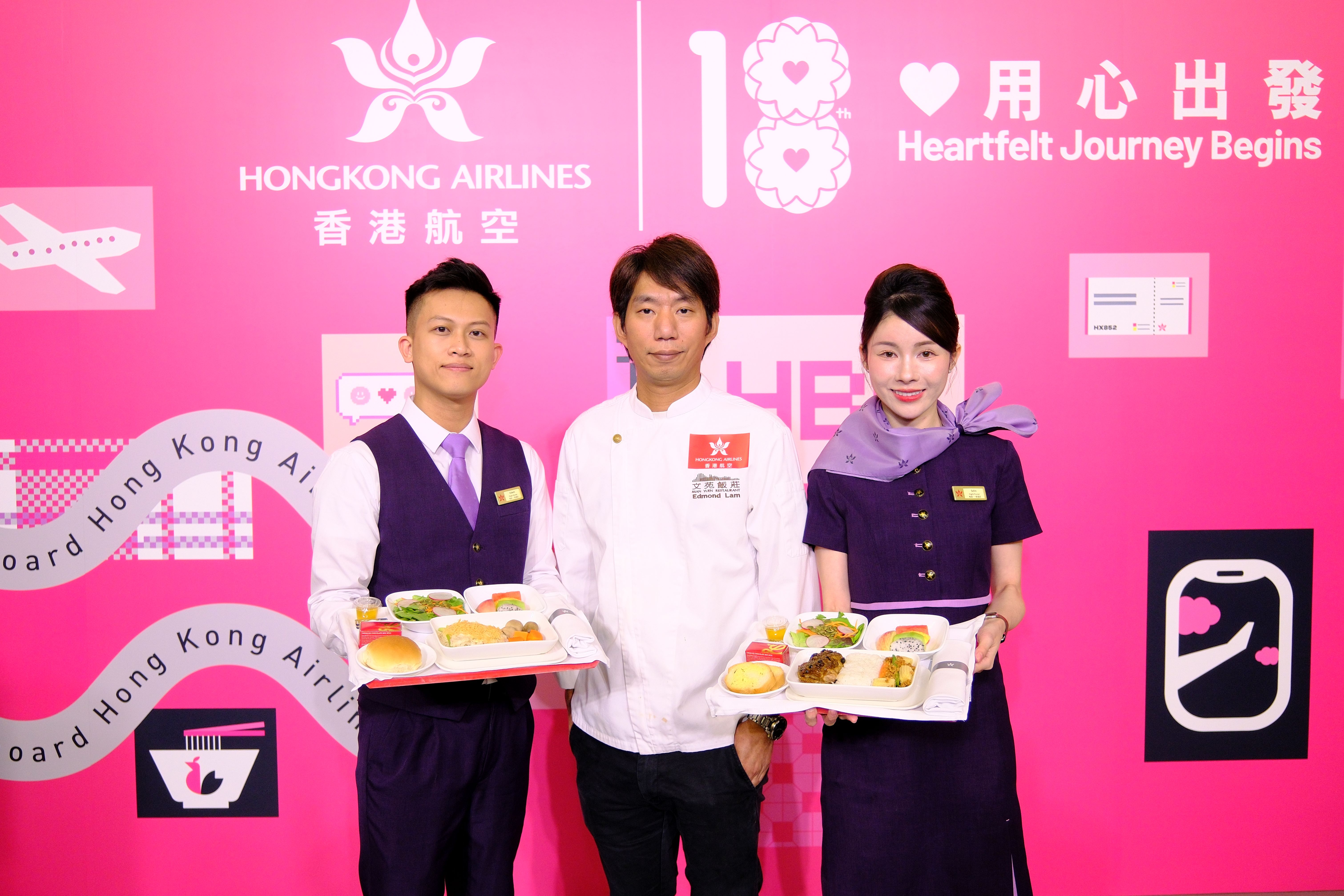 香港航空呈獻新商務艙餐單_文苑