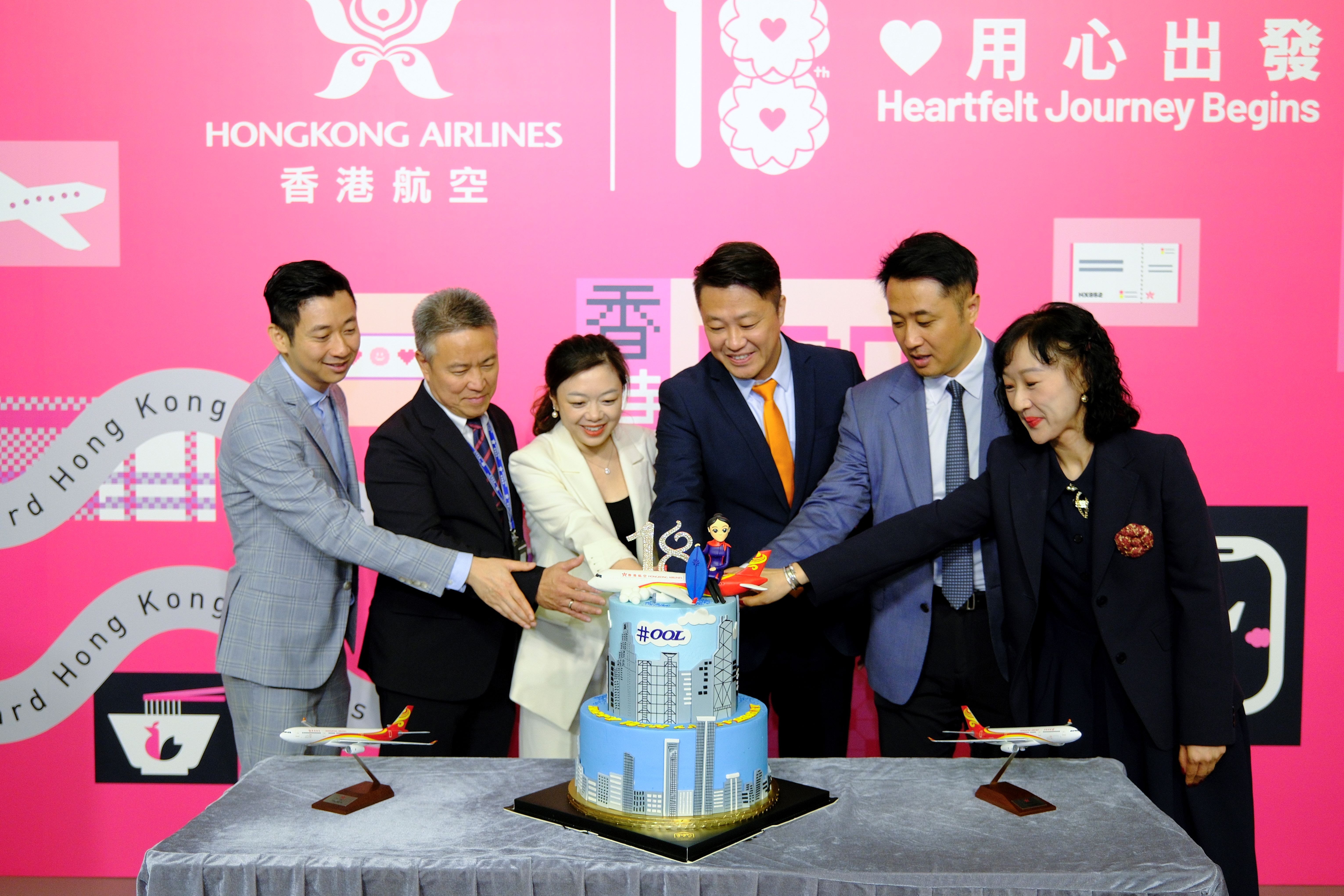 香港航空慶祝18周年