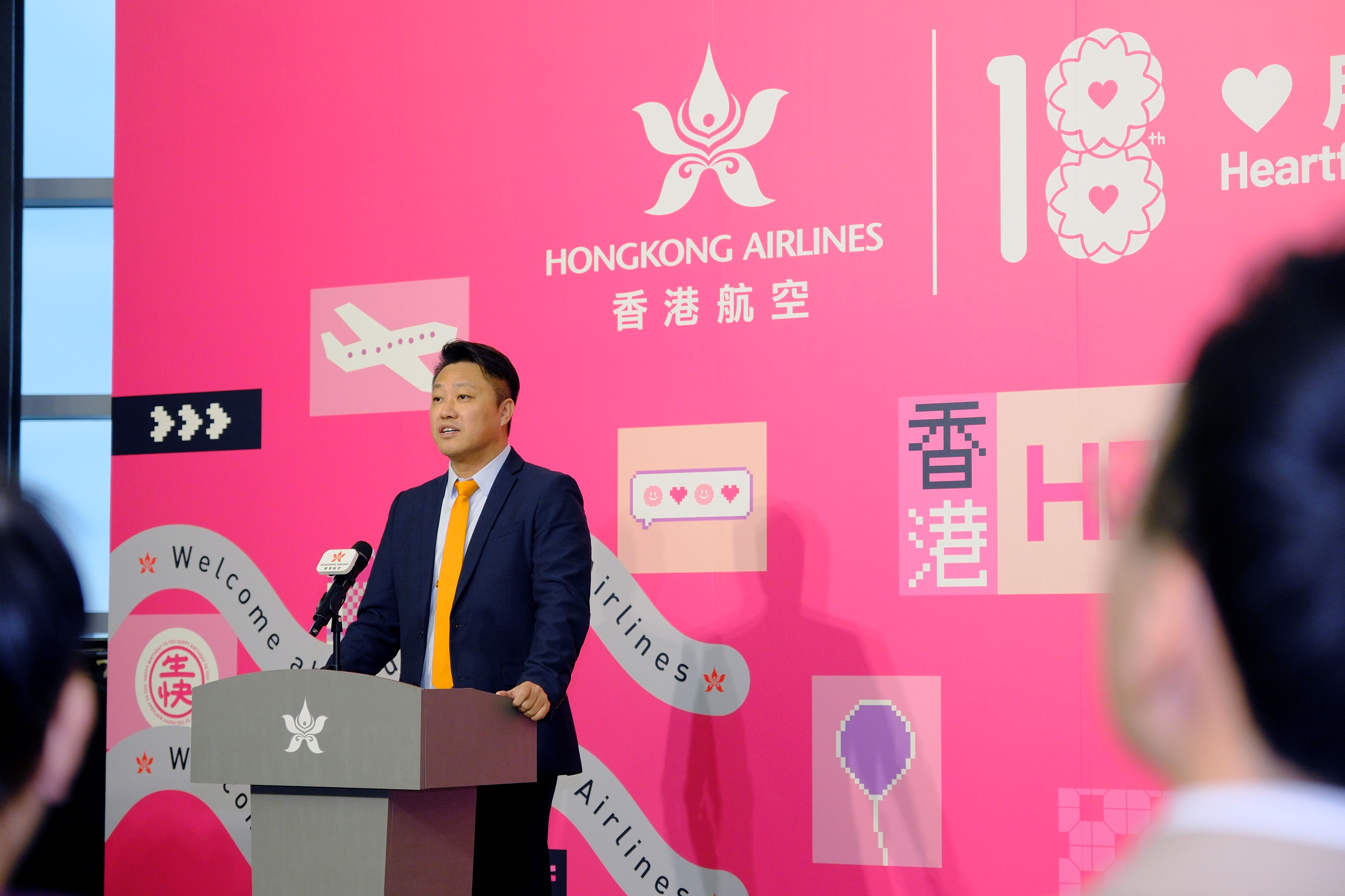 香港航空慶祝18周年_2