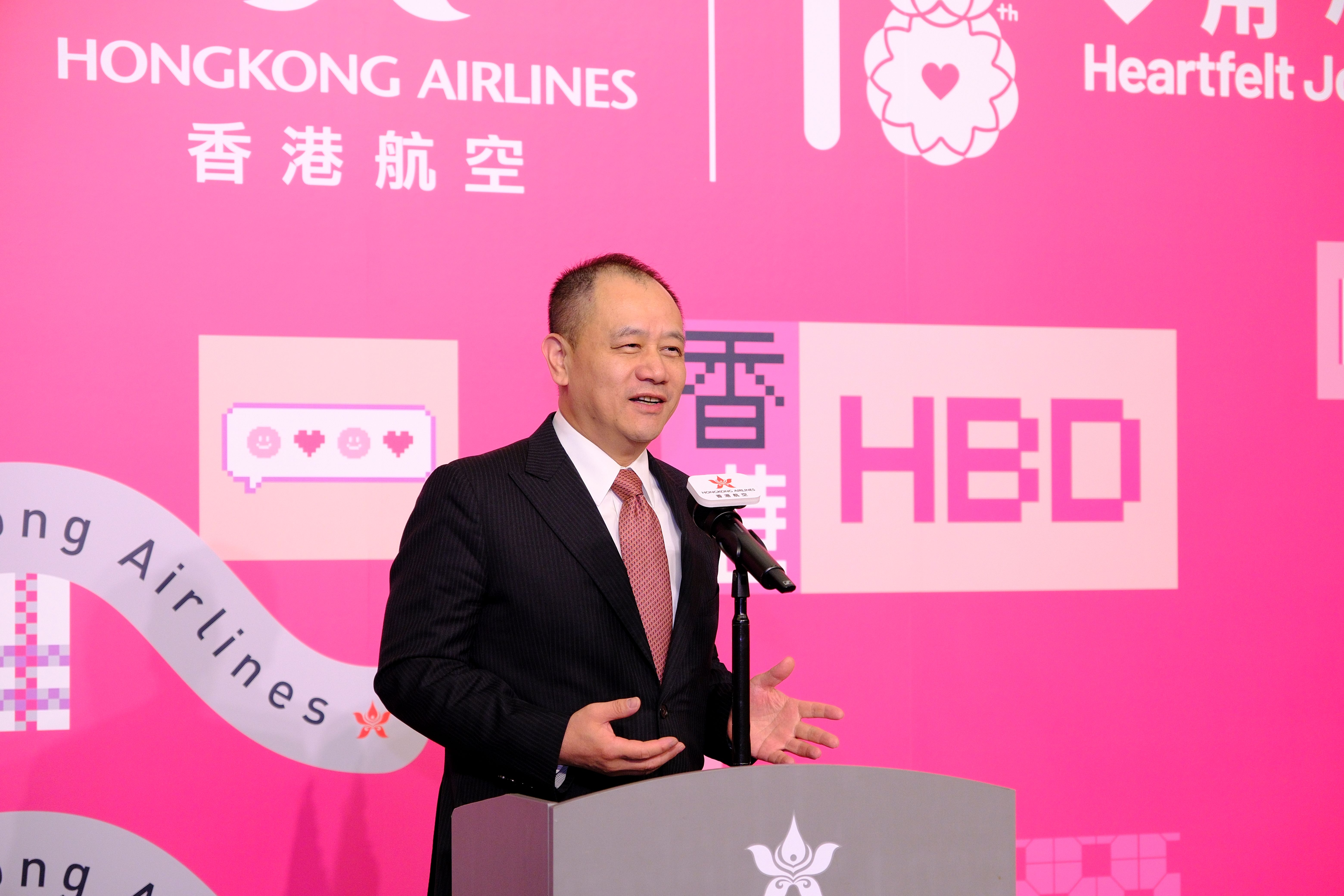 香港航空慶祝18周年_3