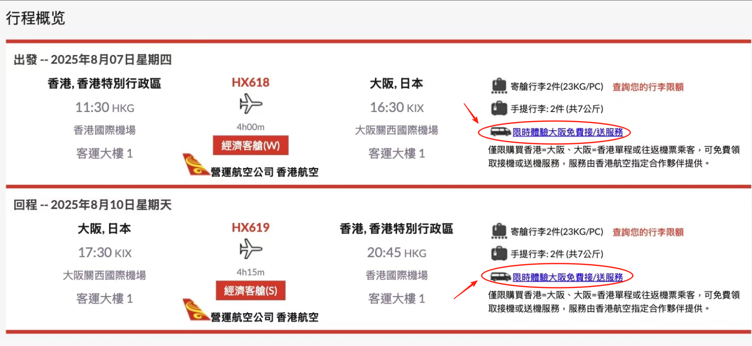 hkzh1